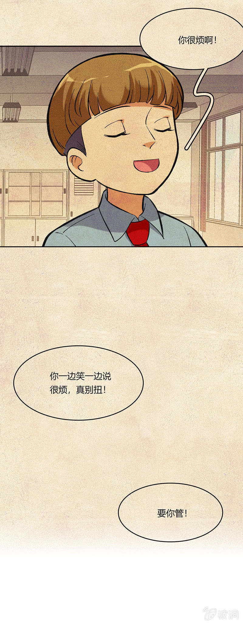 第七十话-第70话