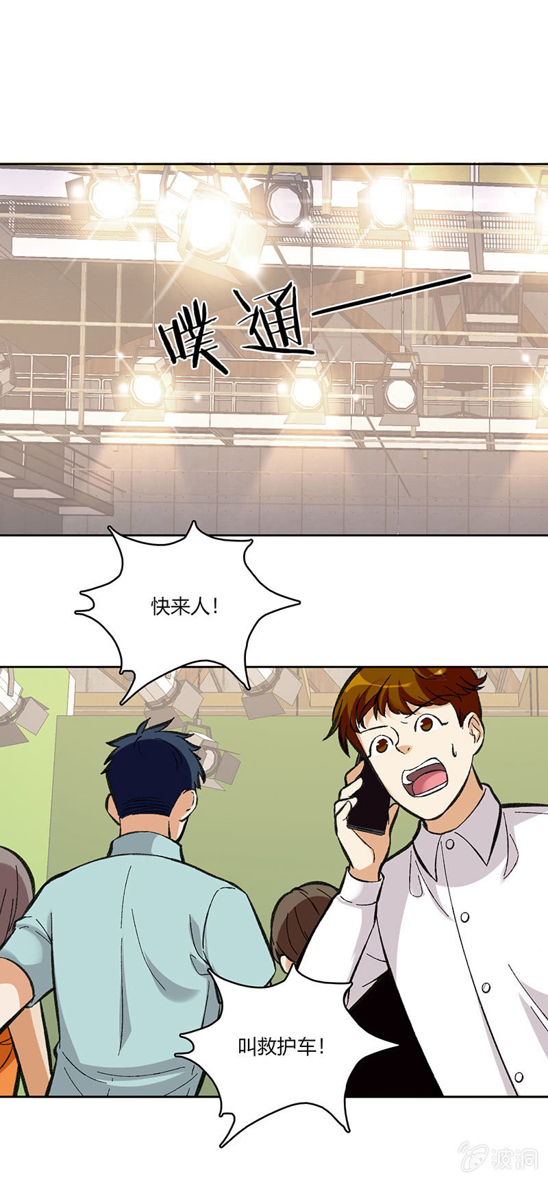 第七十话-第70话