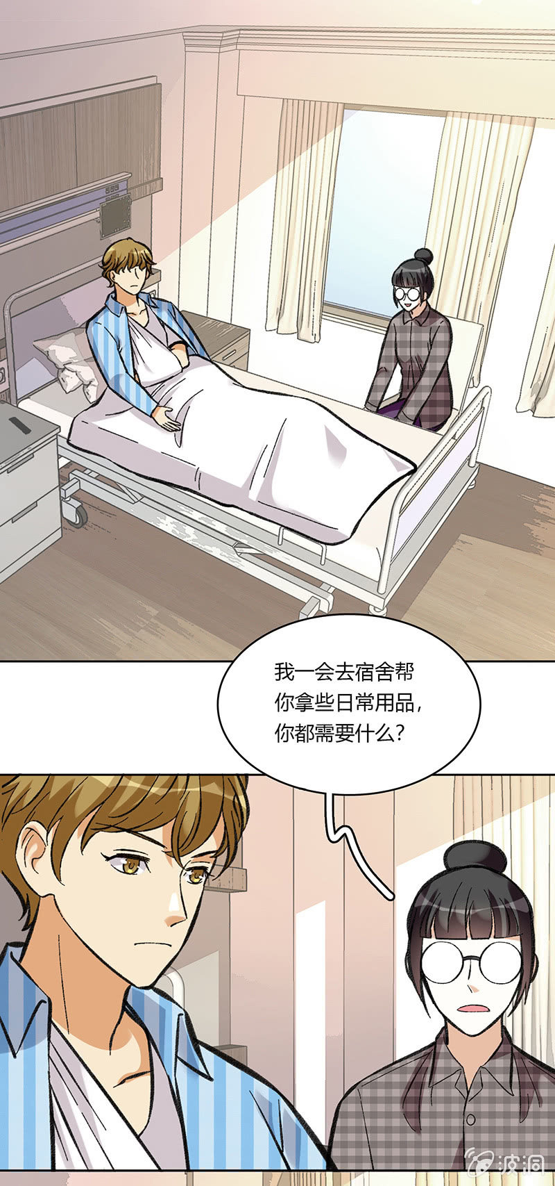 第七十话-第70话