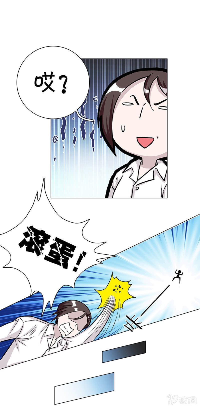 第八话-第8话