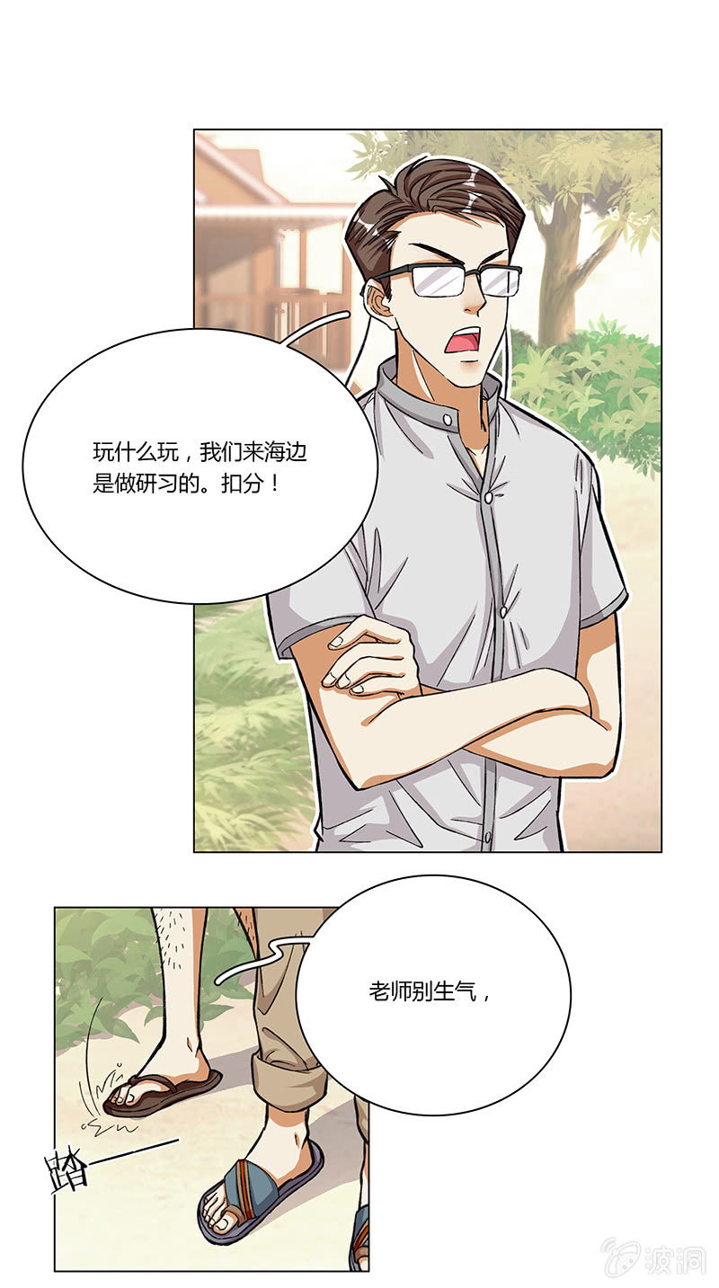 第八话-第8话