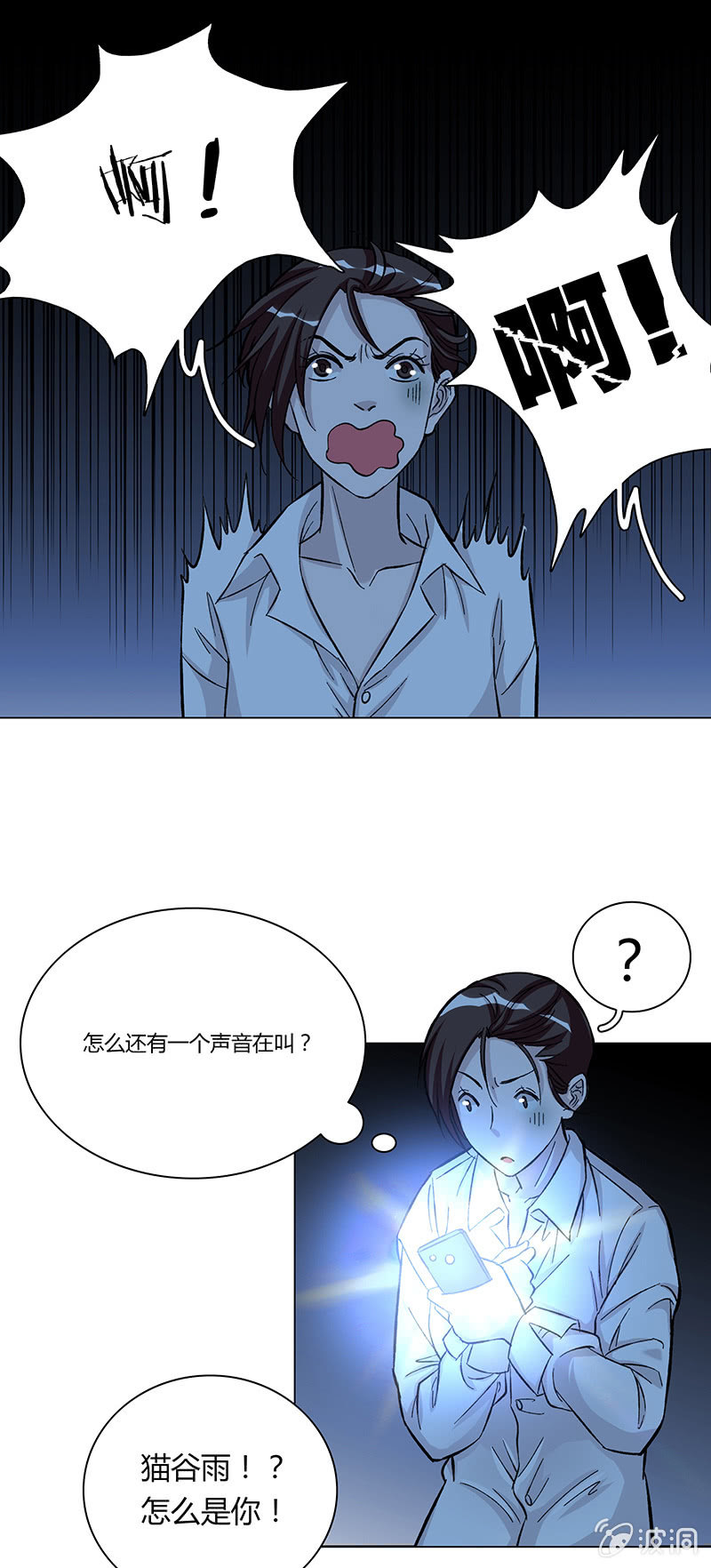 第八话-第8话