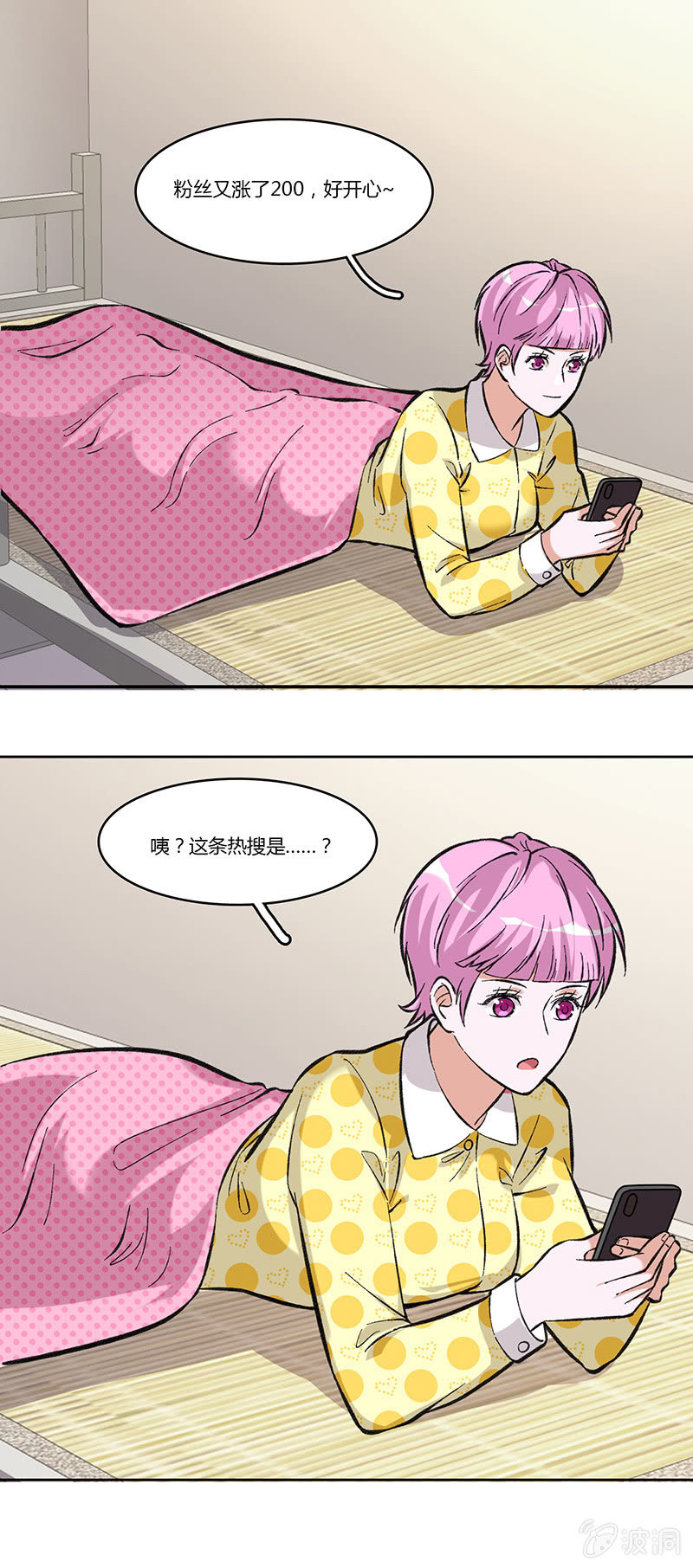 第七十二话 不甘-第72话