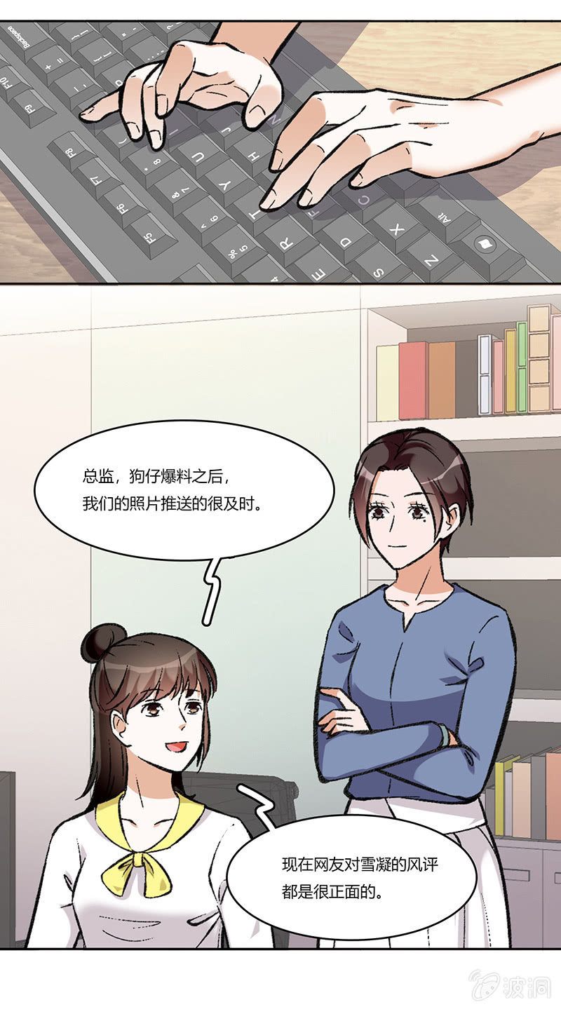 第七十二话 不甘-第72话