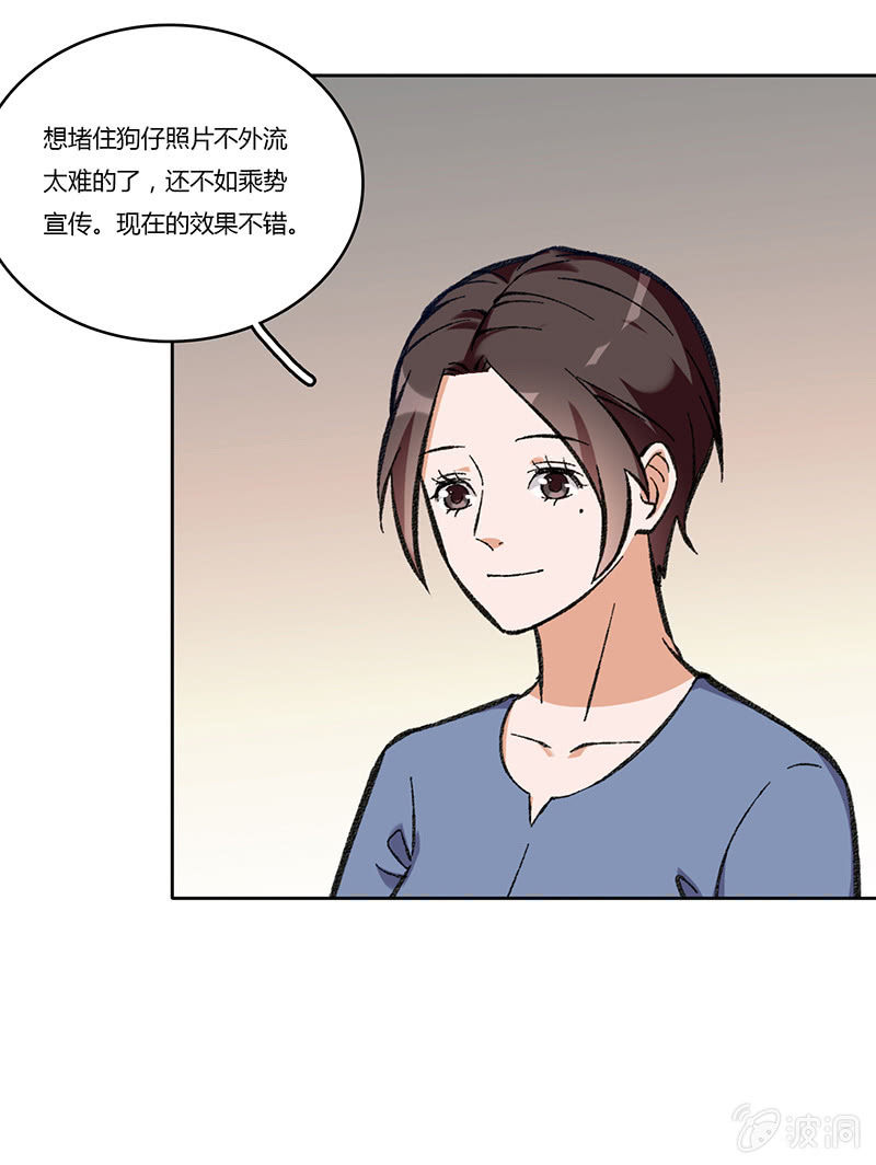 第七十二话 不甘-第72话