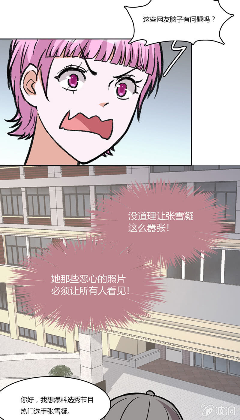 第七十二话 不甘-第72话