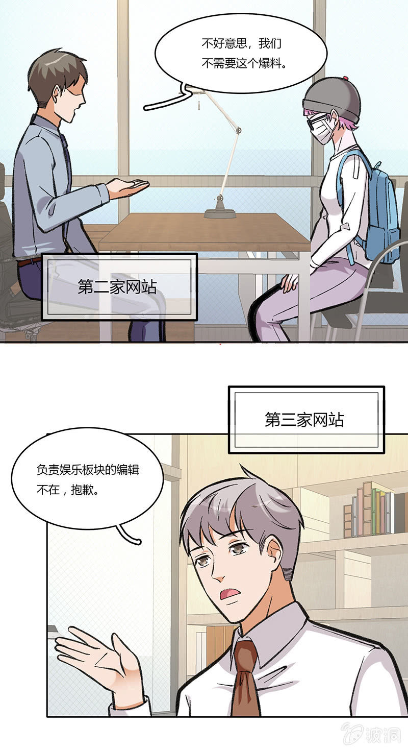 第七十二话 不甘-第72话