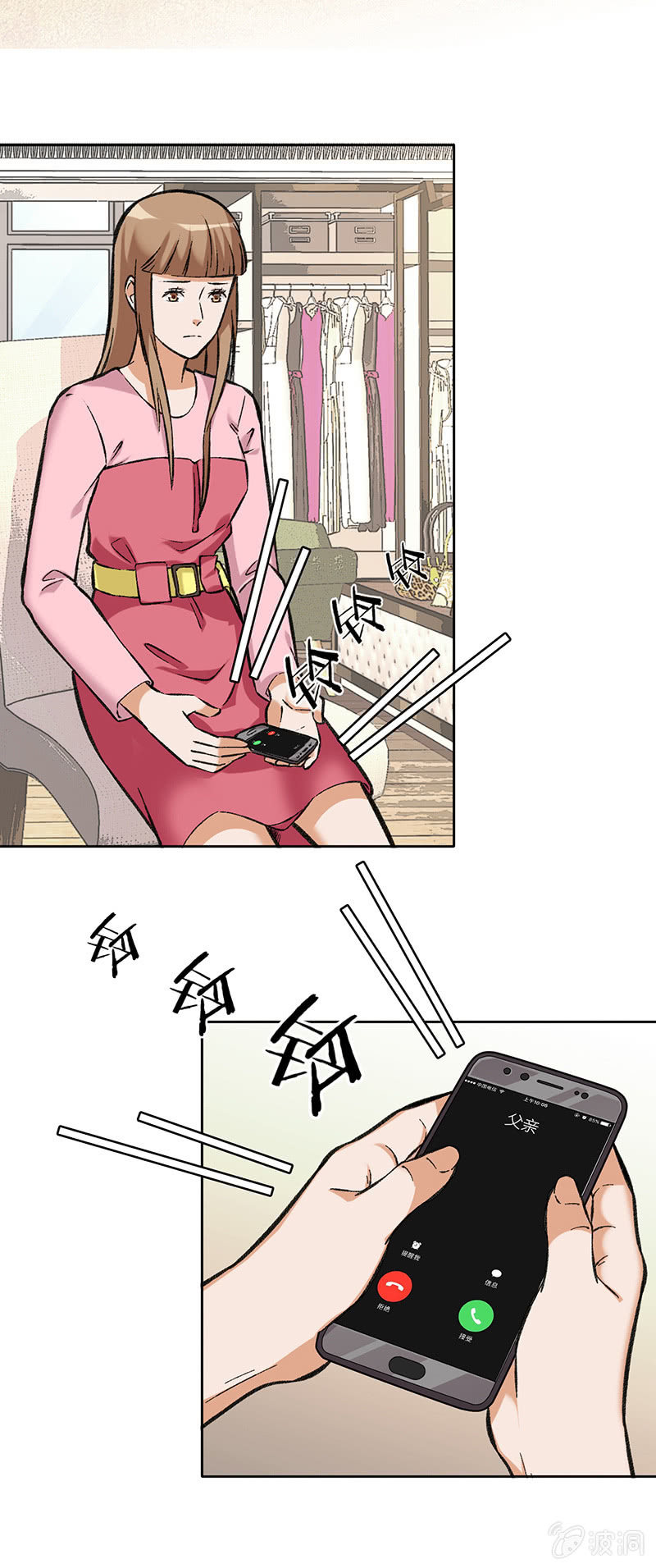 第七十二话 不甘-第72话