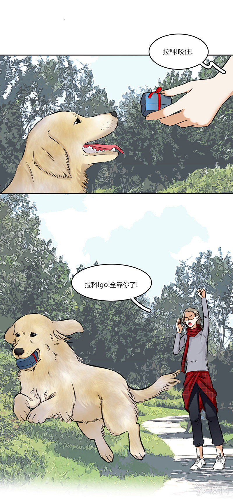 第七十四话 话里有话-第74话