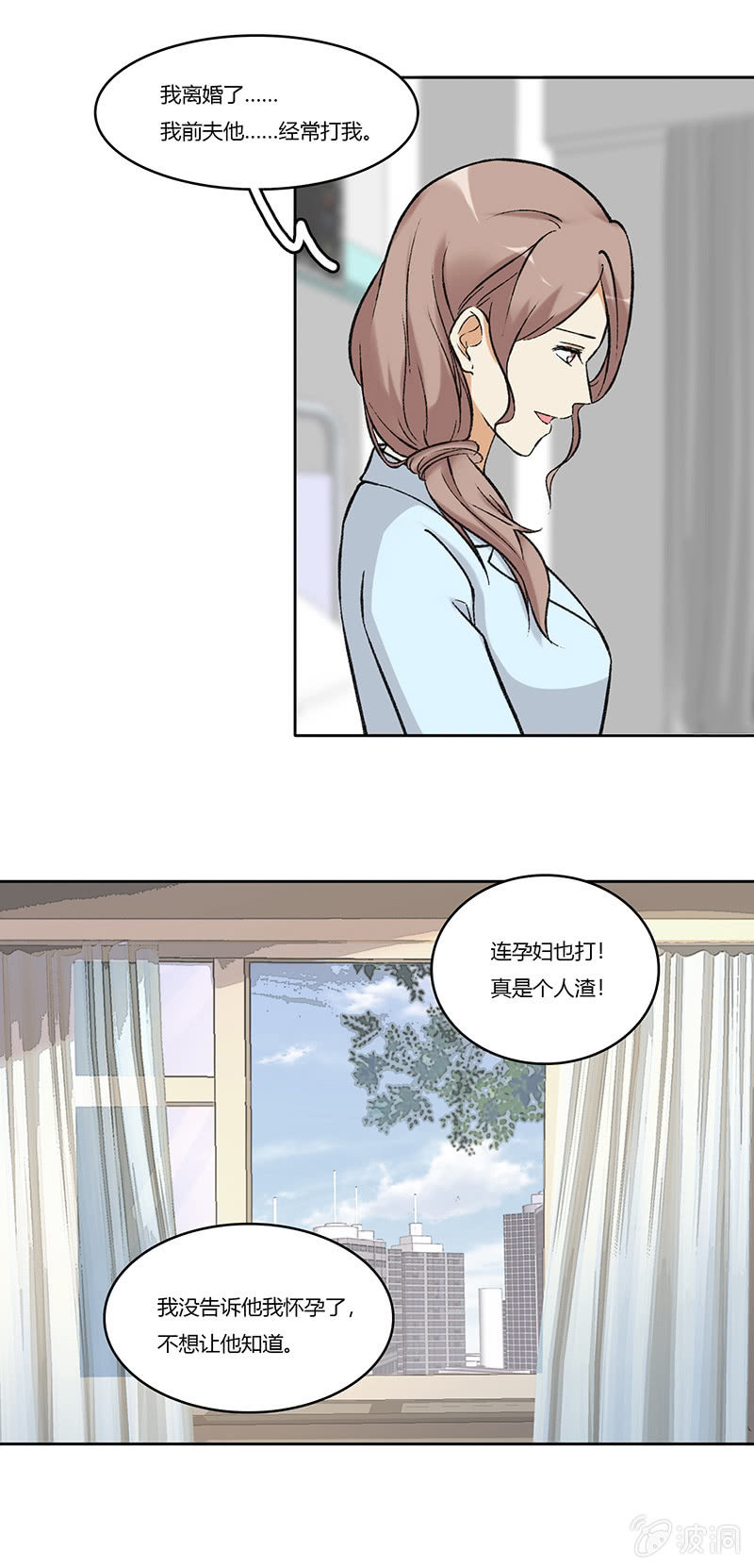 第七十六话 快递员-第76话