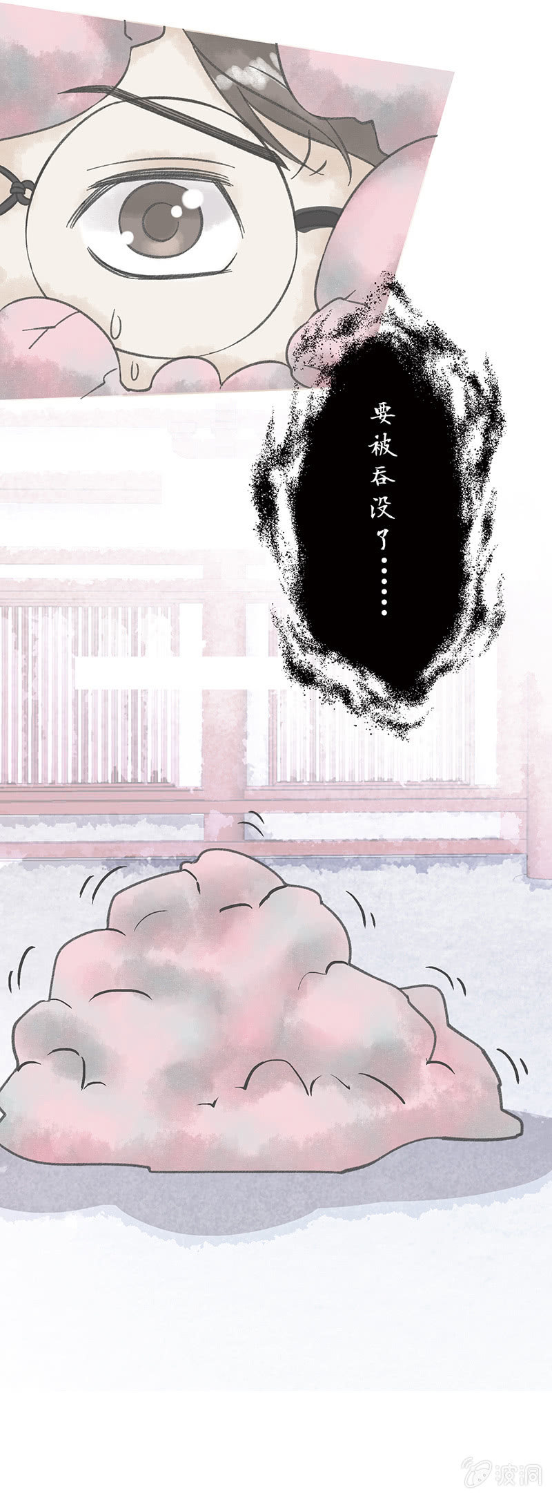 第七十六话 快递员-第76话