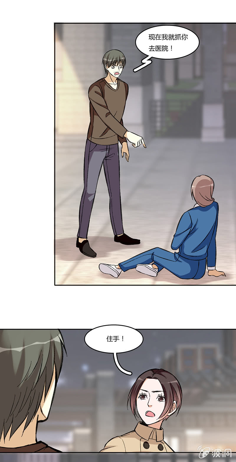 第七十八话 意外的重逢-第78话