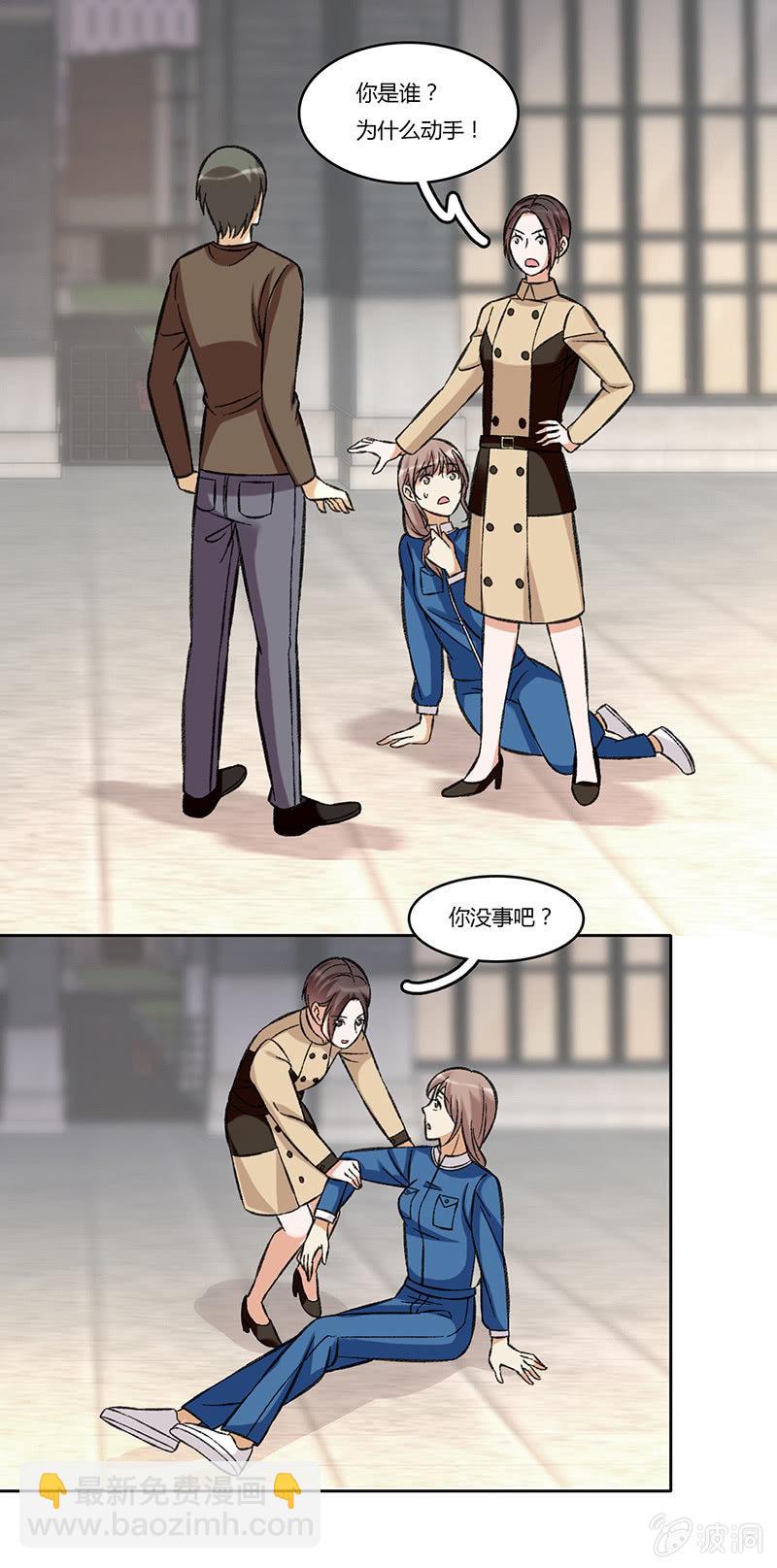 第七十八话 意外的重逢-第78话