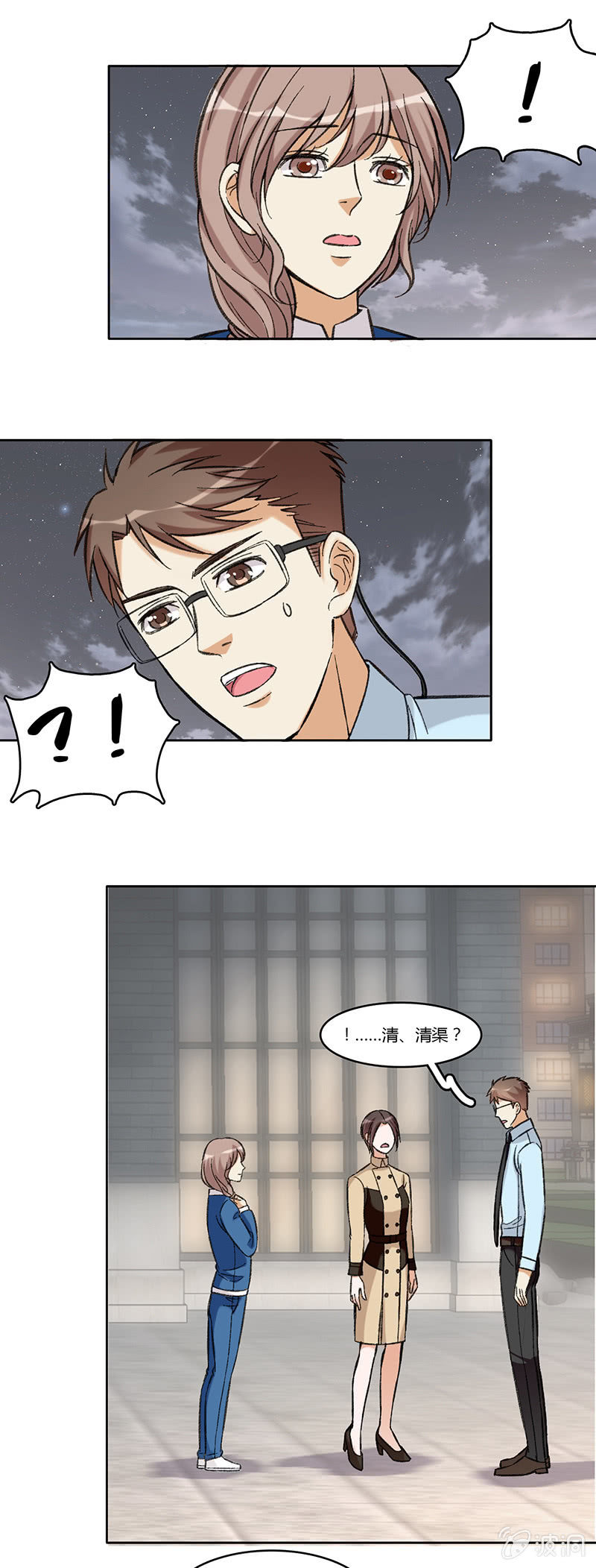 第七十八话 意外的重逢-第78话