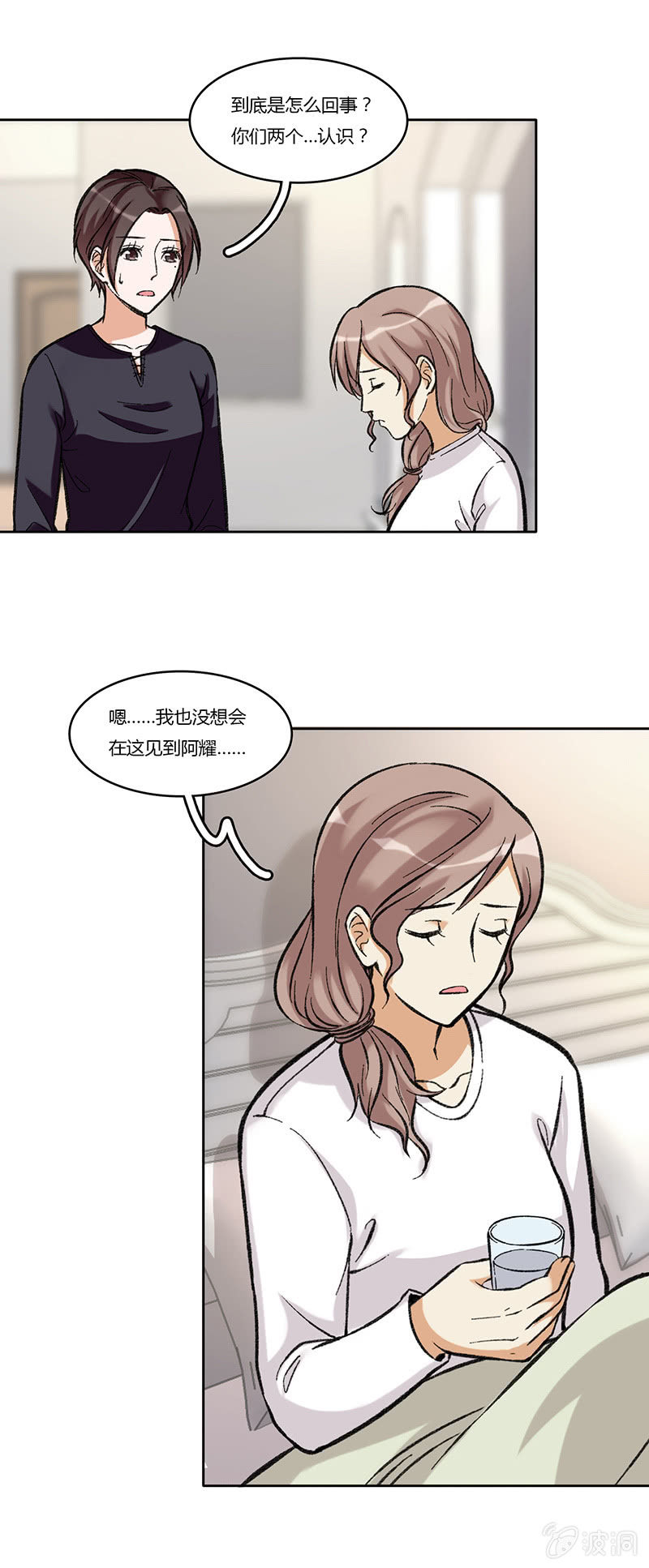 第七十八话 意外的重逢-第78话