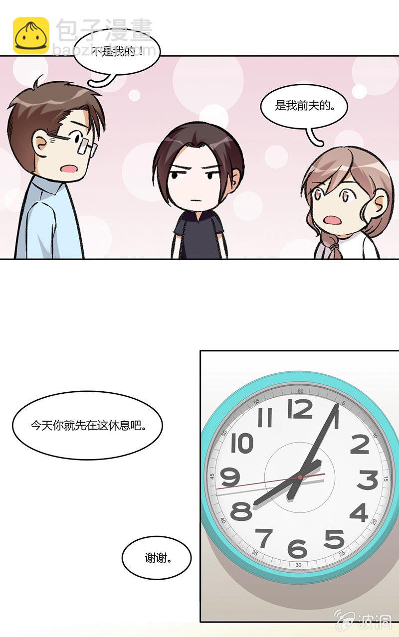 第七十八话 意外的重逢-第78话