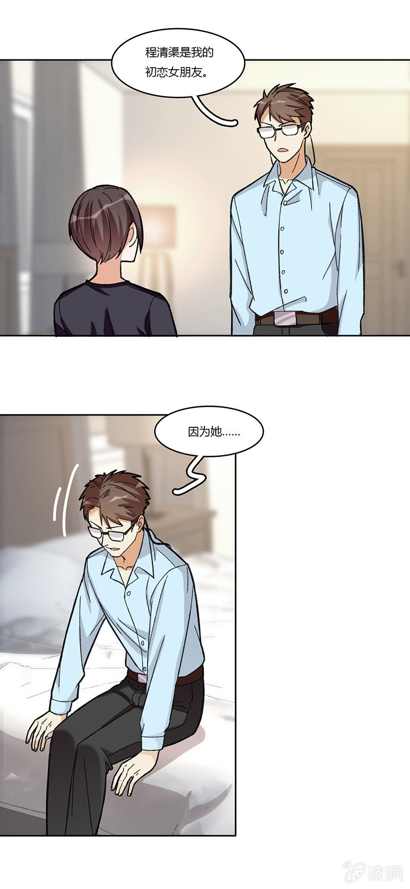 第七十八话 意外的重逢-第78话