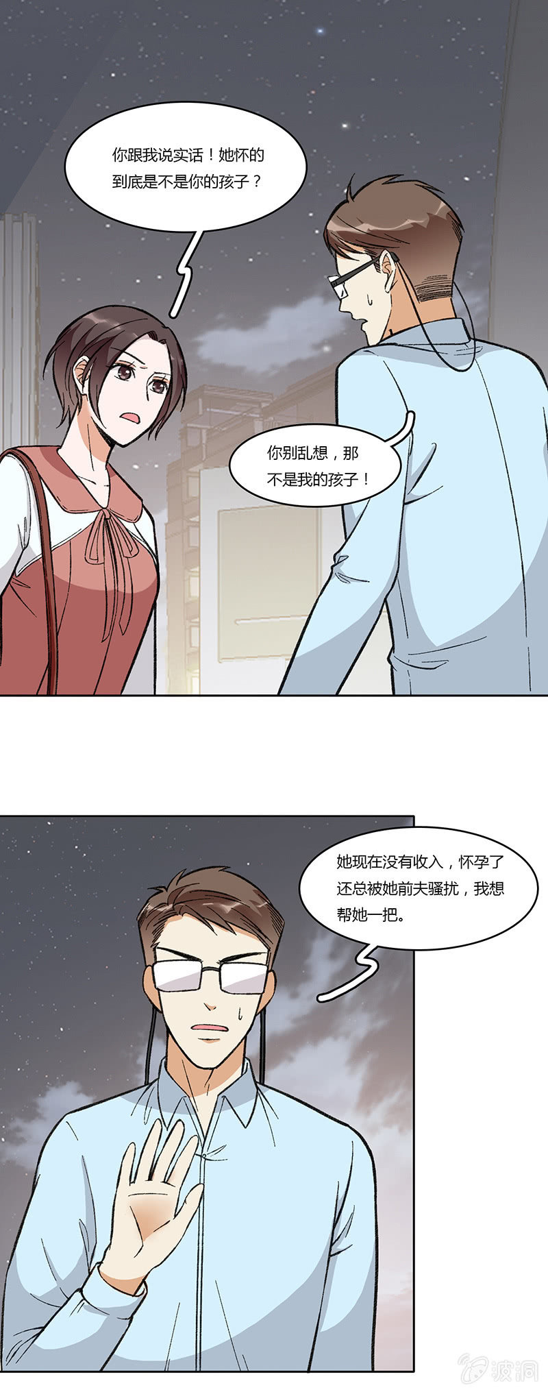 第八十话-第80话