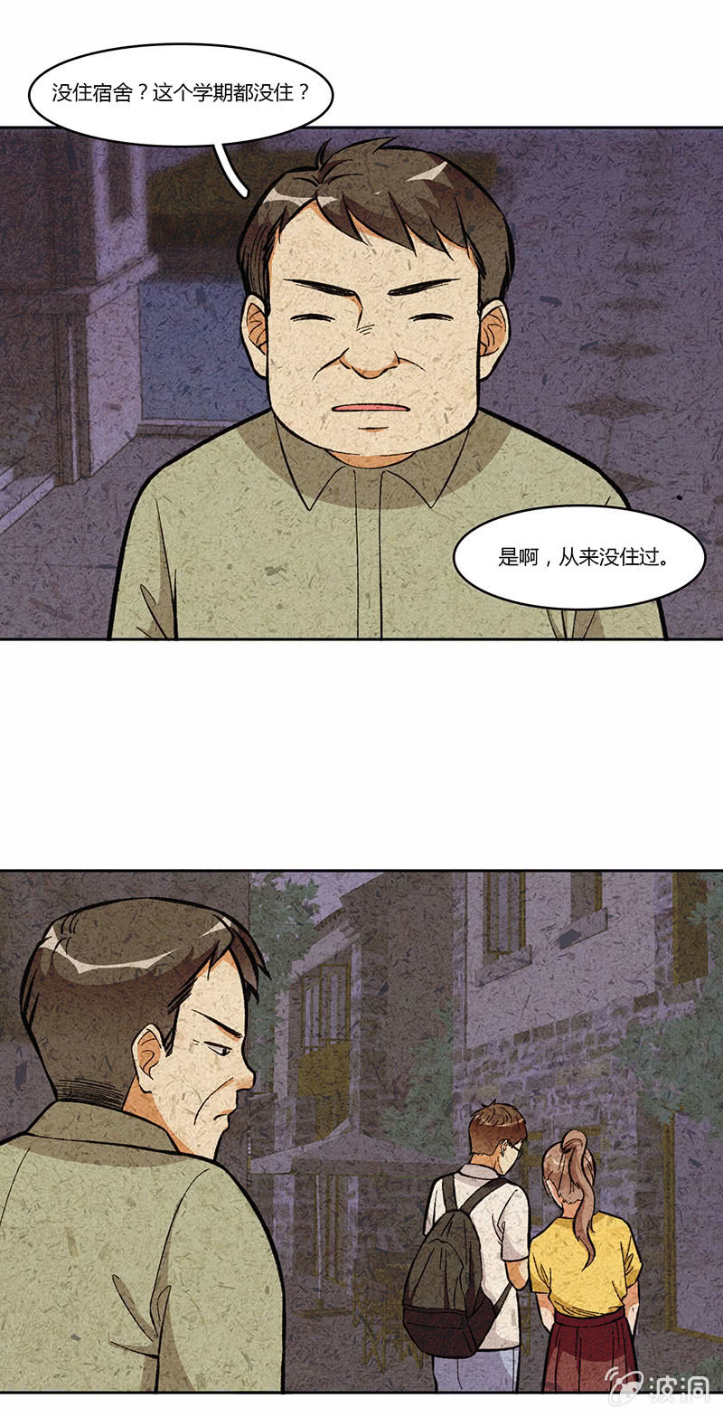 第八十话-第80话