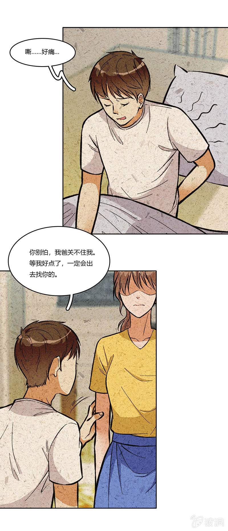 第八十话-第80话