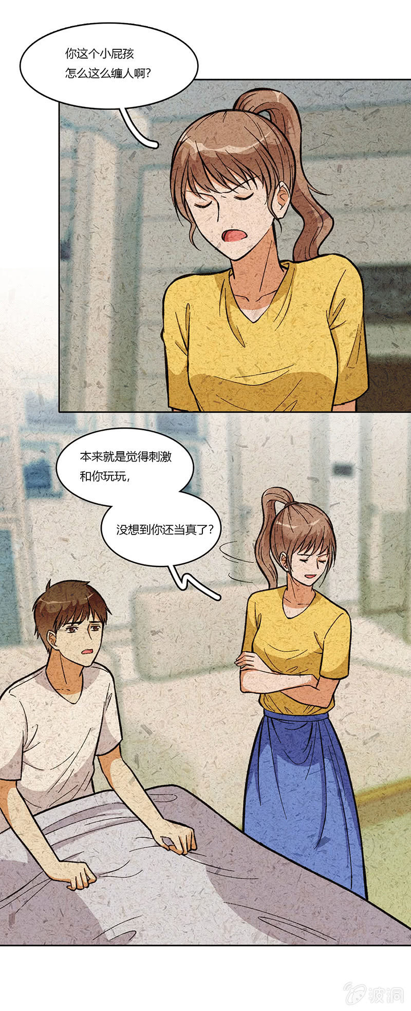 第八十话-第80话