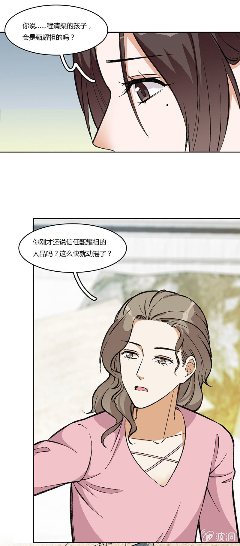 第八十话-第80话