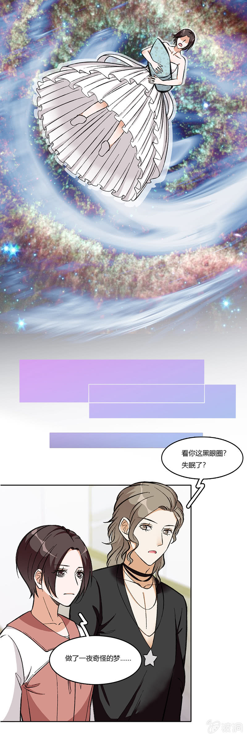 第八十话-第80话