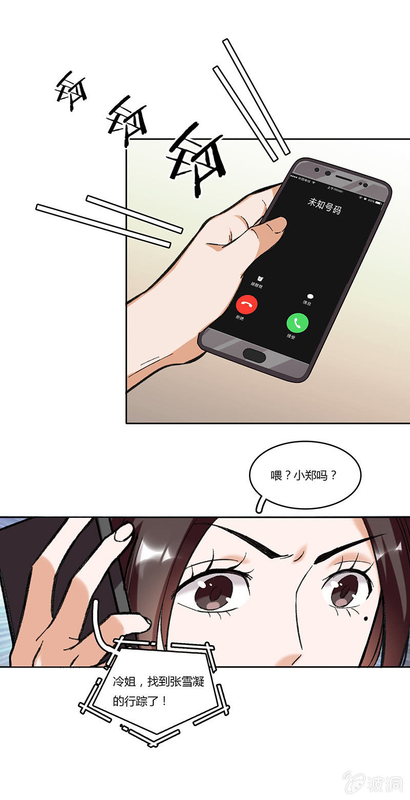 第八十话-第80话