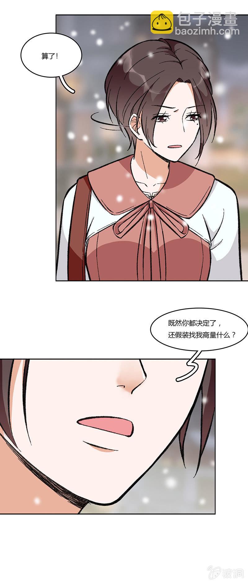 第八十话-第80话