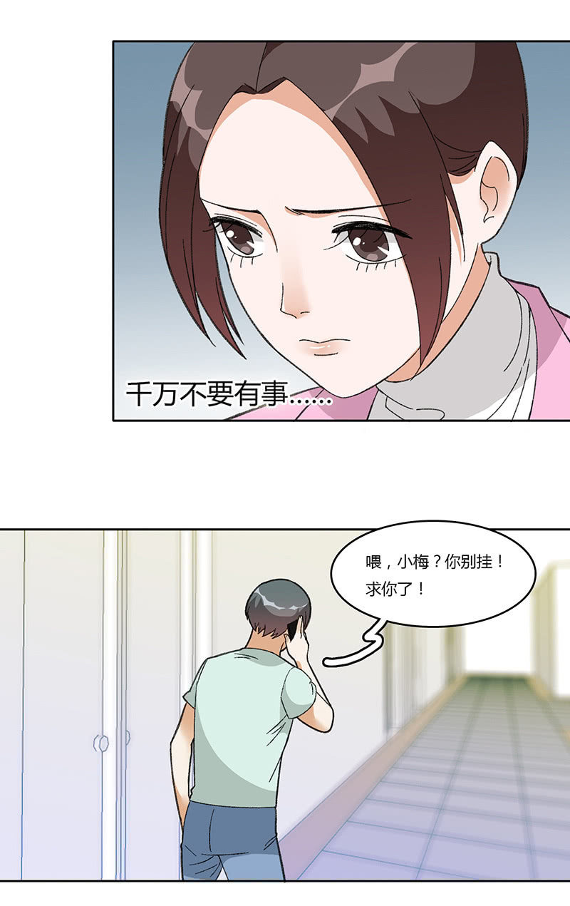 第八十二话 遁形(1/2)-第82话