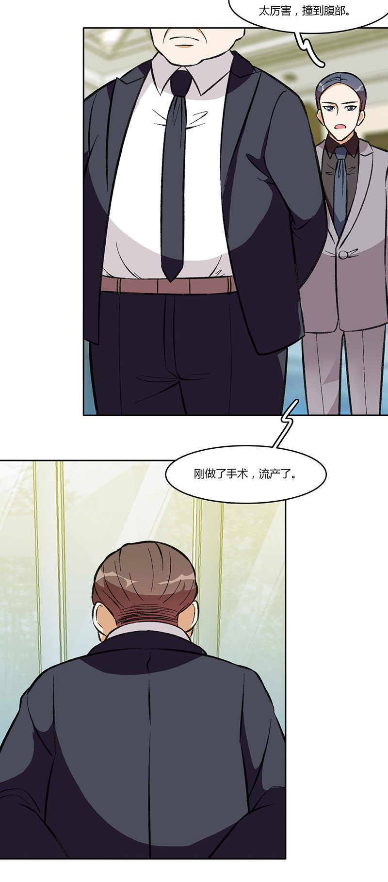 第八十二话 遁形(1/2)-第82话