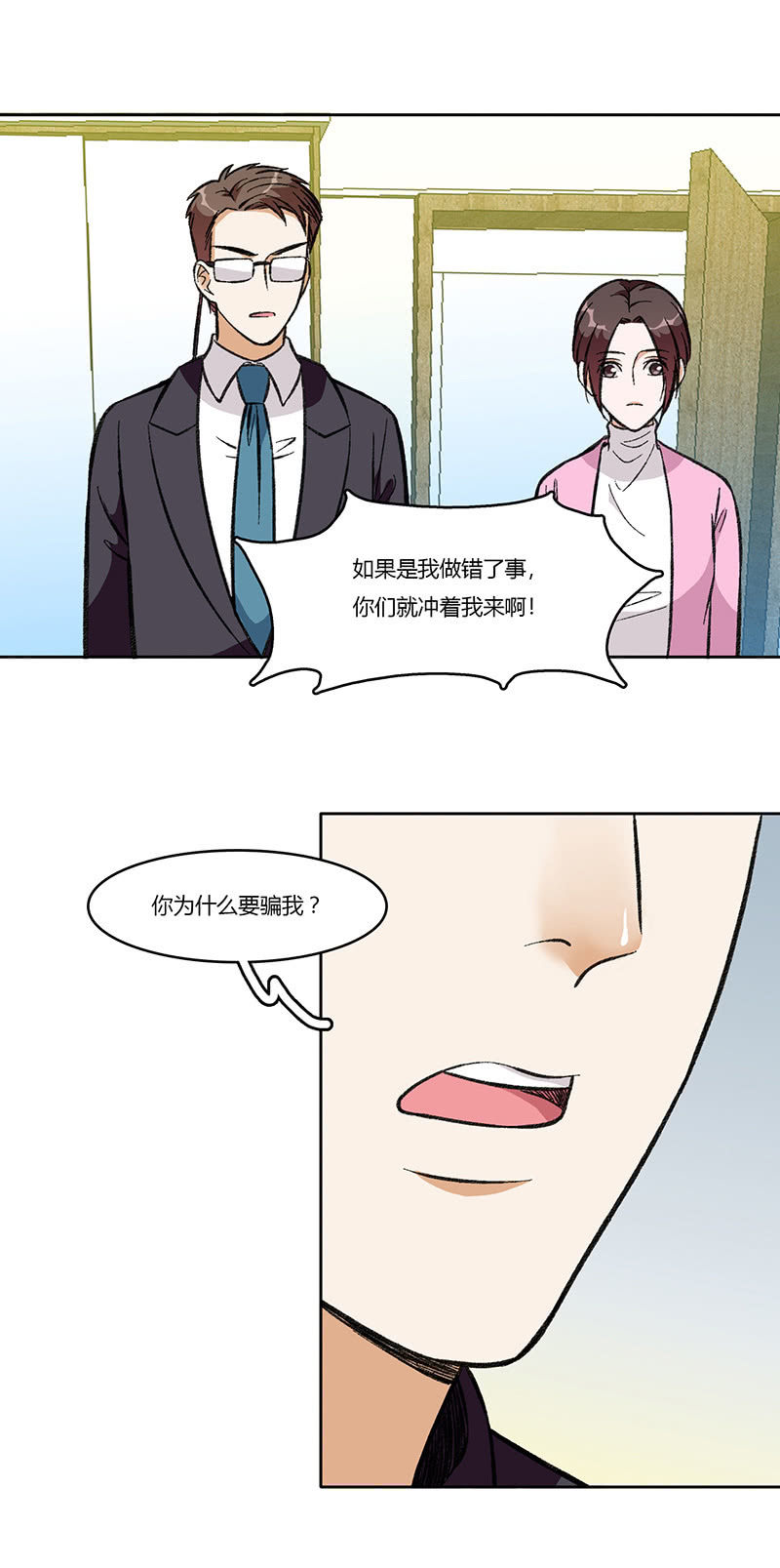 第八十二话 遁形(1/2)-第82话