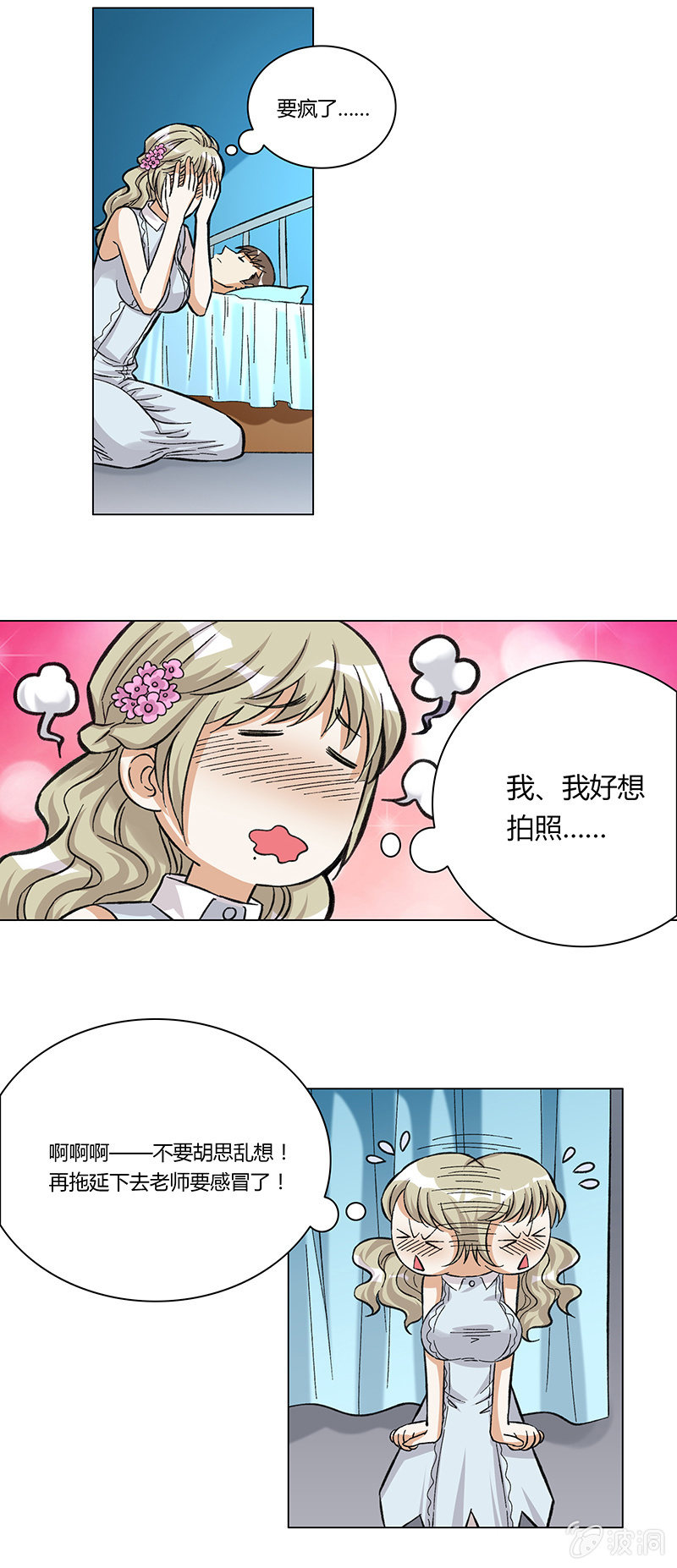 第十话-第10话