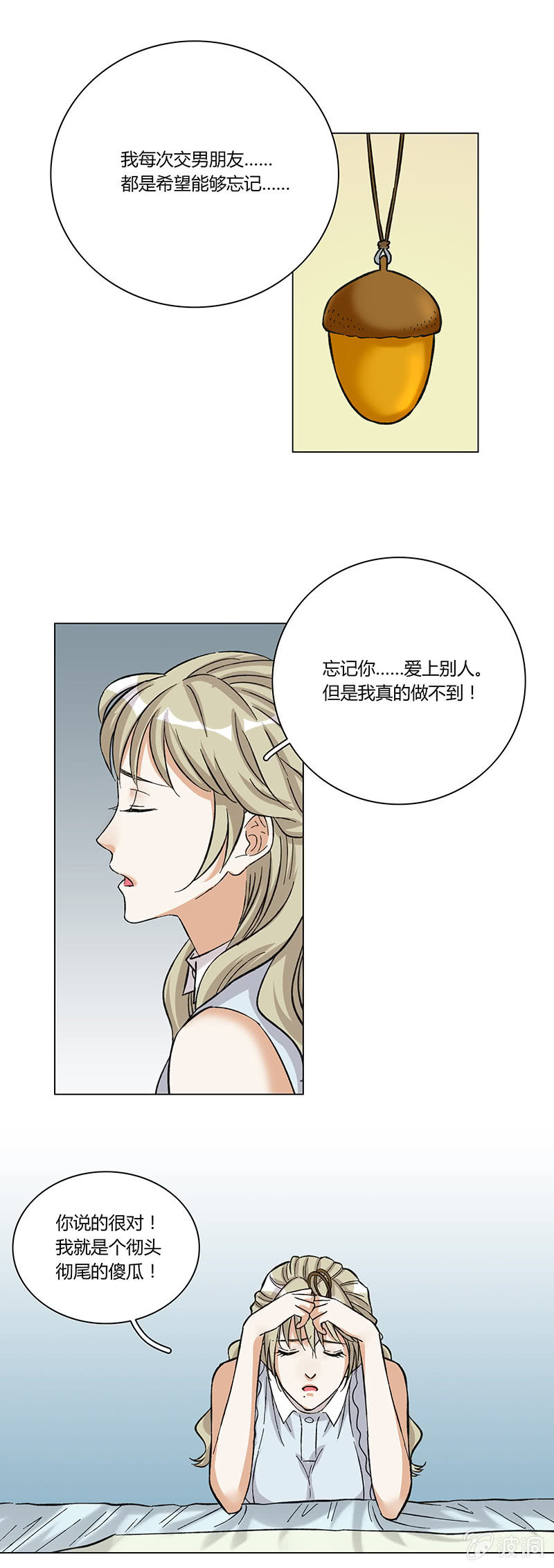 第十话-第10话