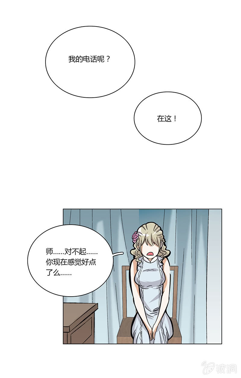 第十话-第10话