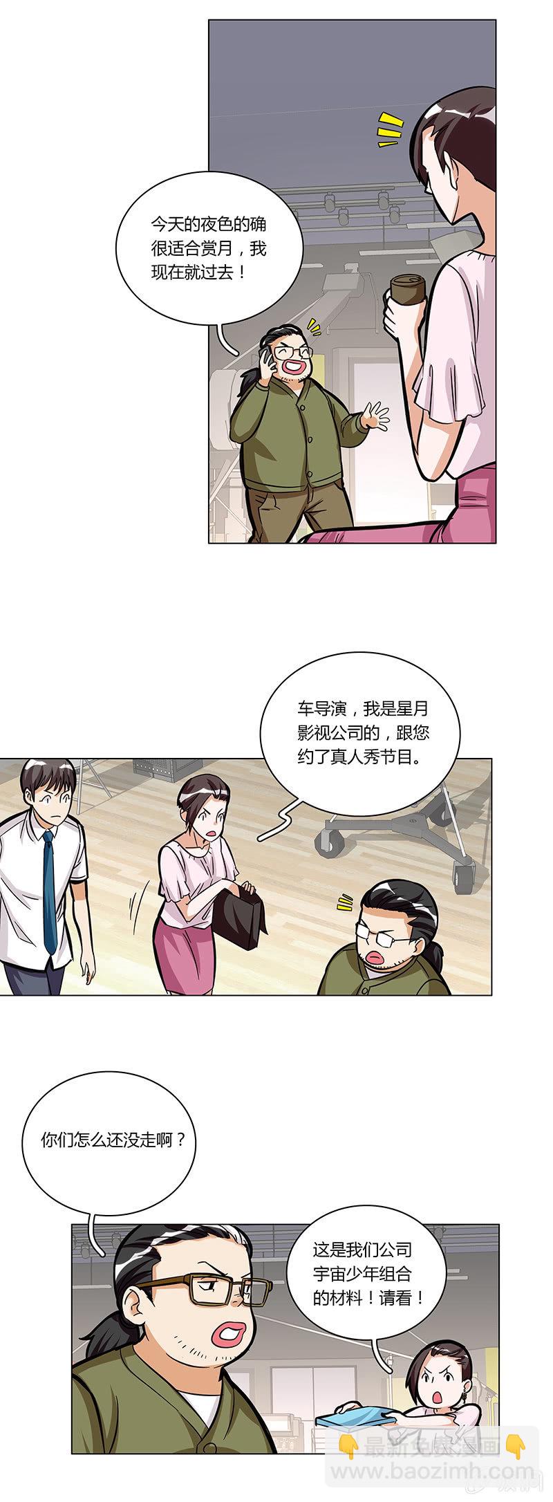 第十话-第10话