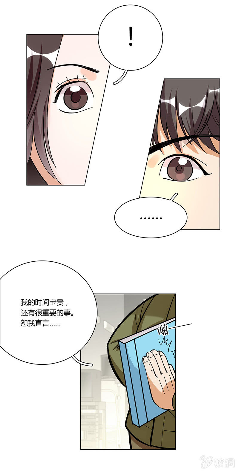 第十话-第10话