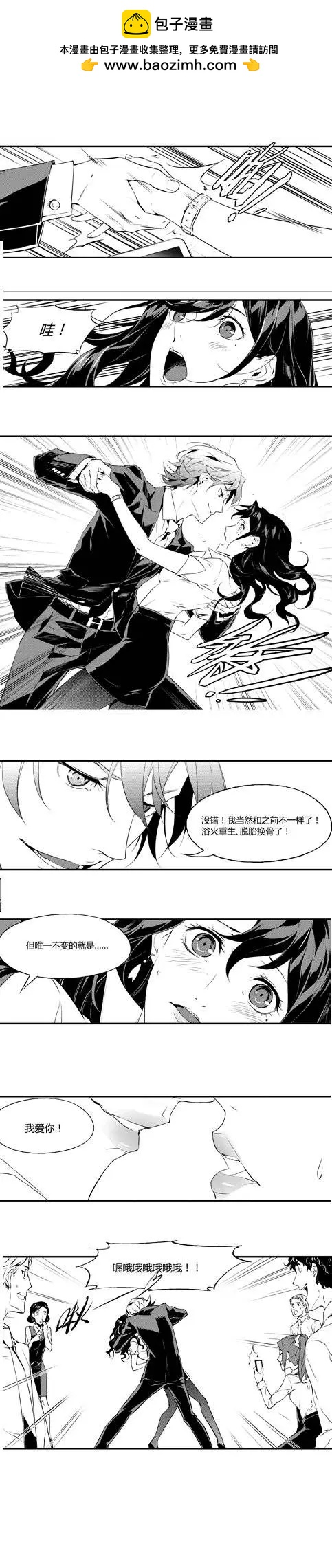 第10回 贪欲-第10话
