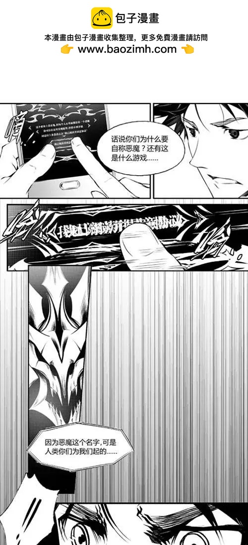 第22回 交易-第22话