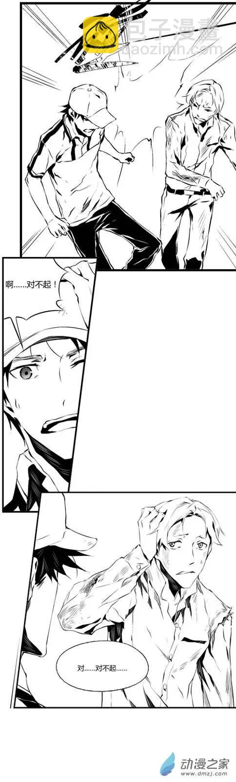 第26回 血液-第26话