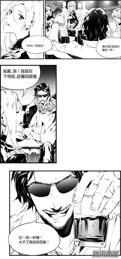 第28回 迷醉-第28话