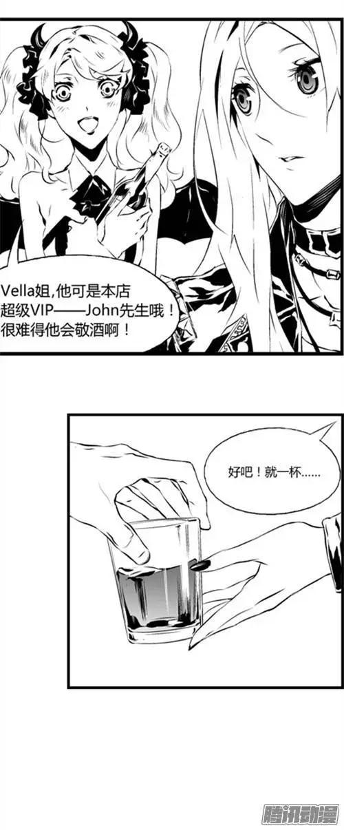 第28回 迷醉-第28话