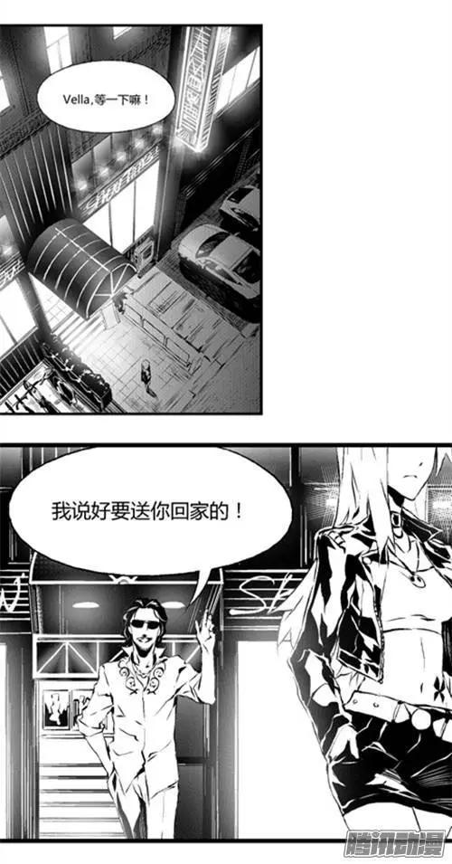 第28回 迷醉-第28话