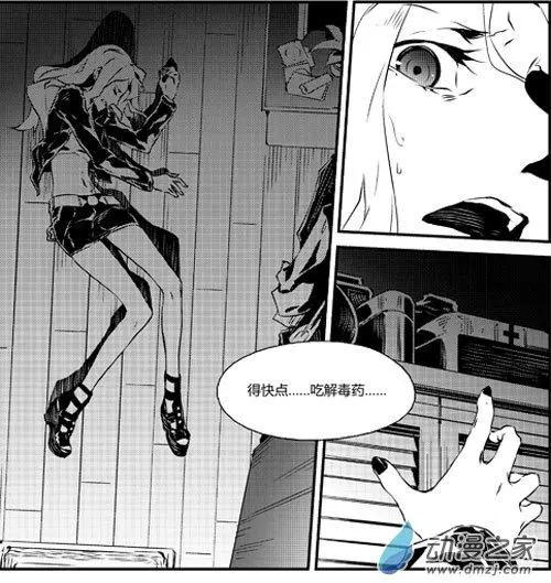 第30回 巧合-第30话
