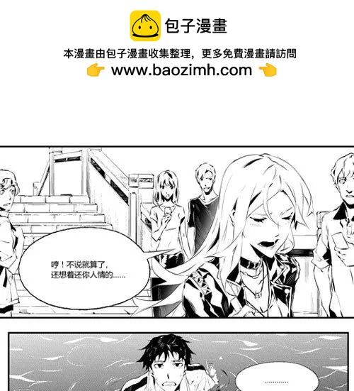 第32回 误会-第32话