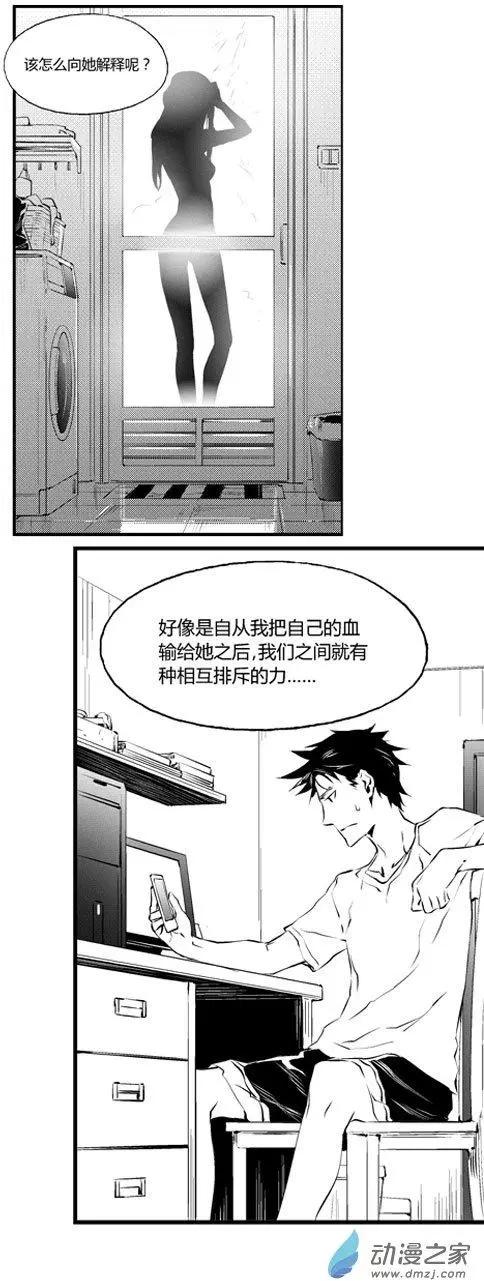 第32回 误会-第32话