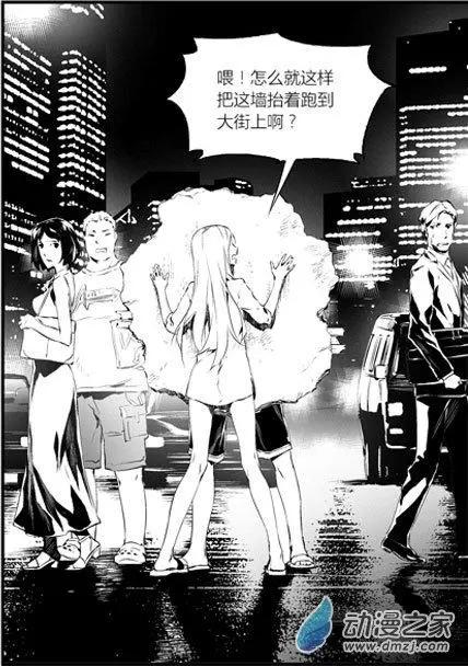 第34回 瞩目-第34话