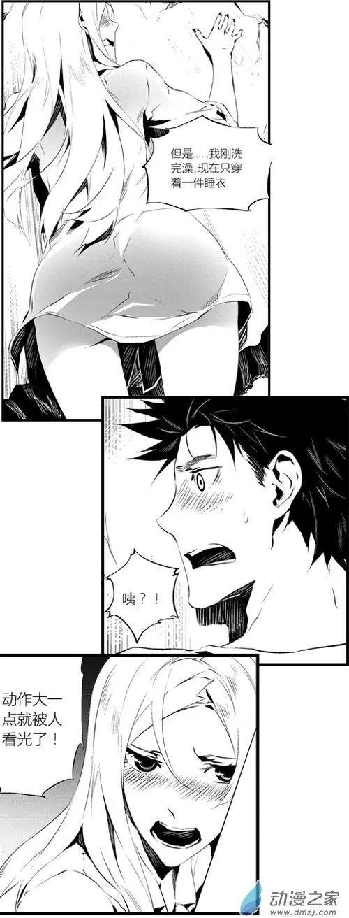 第34回 瞩目-第34话