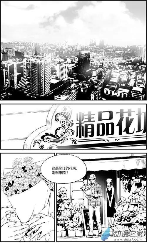 第42回 探望-第42话