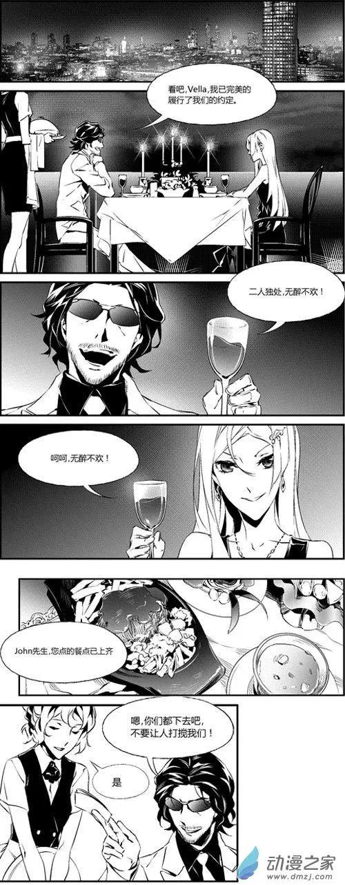 第46回 激将-第46话